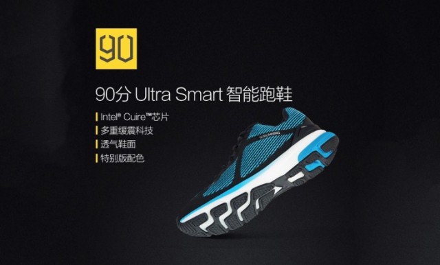 90 Minutes Ultra Smart Sportswear