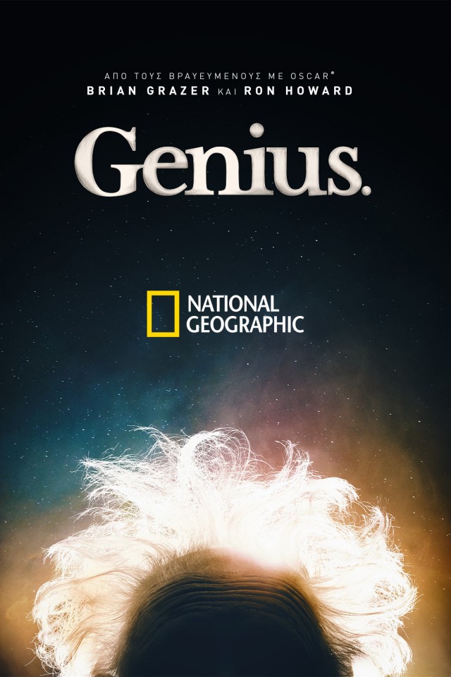 NG_Genius (Poster)