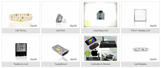 proionta-led-elektrostore24-gr