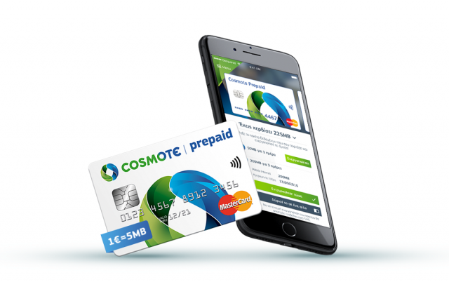 Cosmote-Prepaid-MasterCard