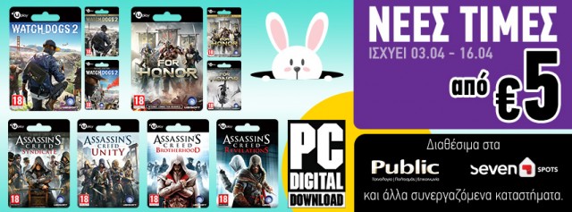 UBISOFT_EASTER SOA_PR IMAGE