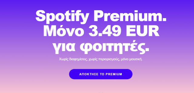 spotify-premium-foitites