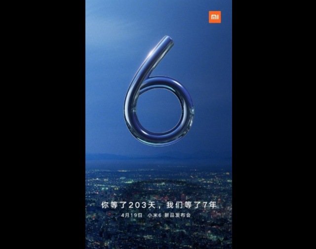 xiaomi mi 6 teaser