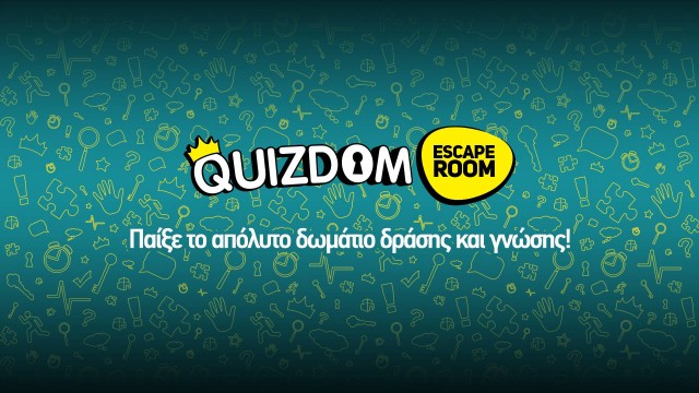 Quizdom_Escape_Room