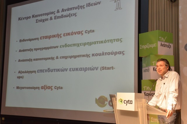 cyta yep standards 2