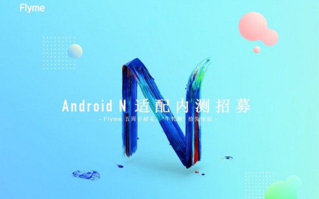 Android Nougat Meizu