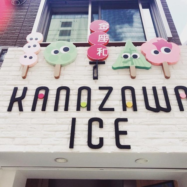 Kanazawa-ice2