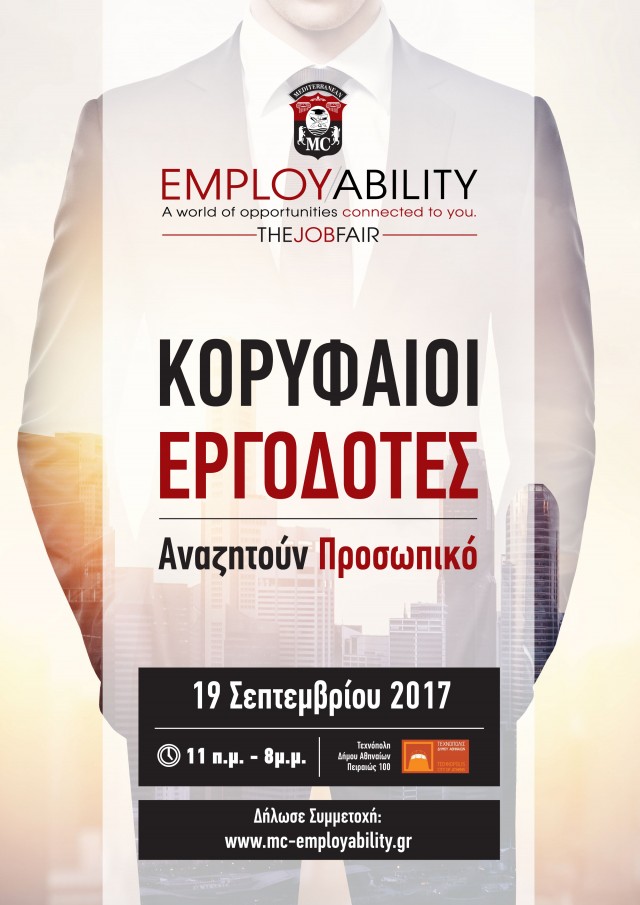 employability poster_2017_2