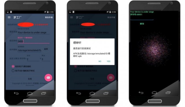 Android-Ransomware