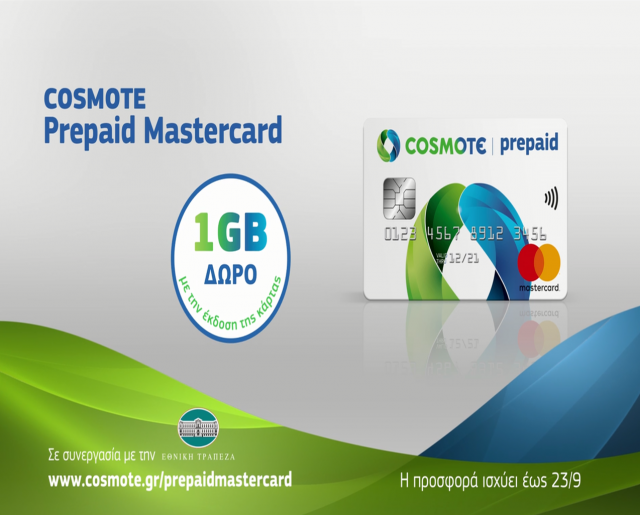 COSMOTE Prepaid Mastercard_ 1GB offer