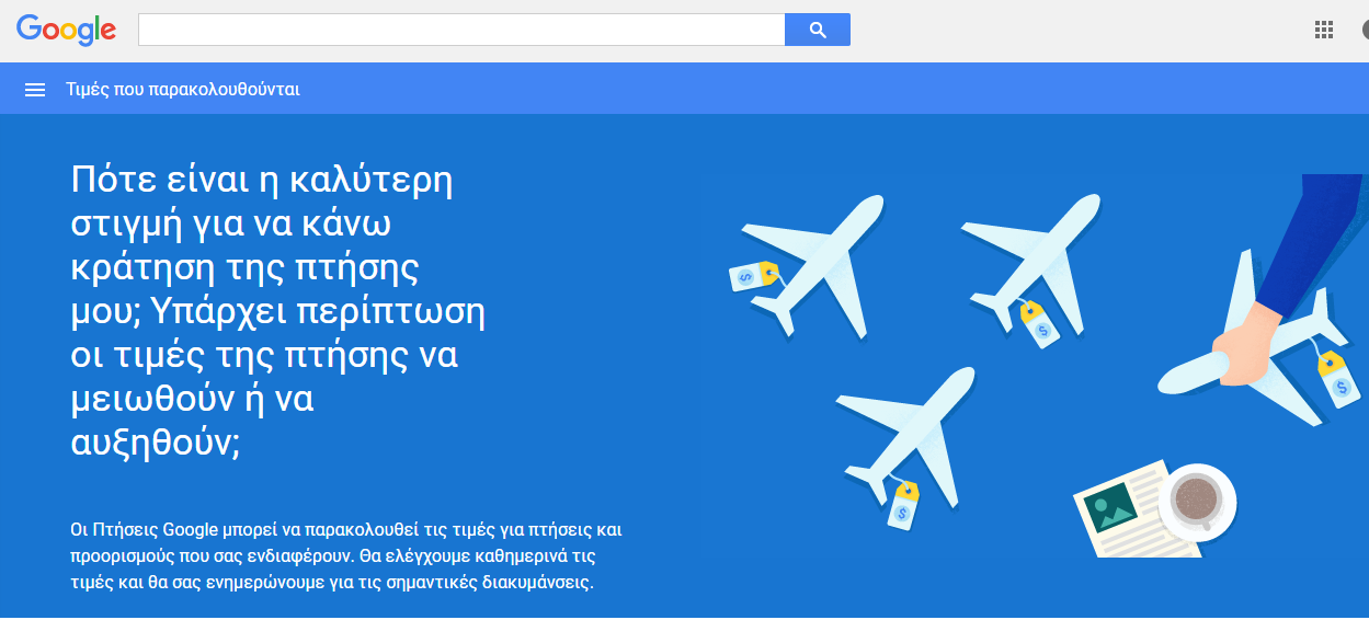 google-flights-3.png