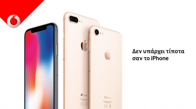 iphone8X-press-release