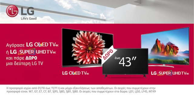 LG TV OLED 4K and SUPER UHD promo