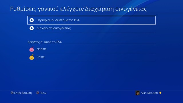 PS Firmware update 5.00_c