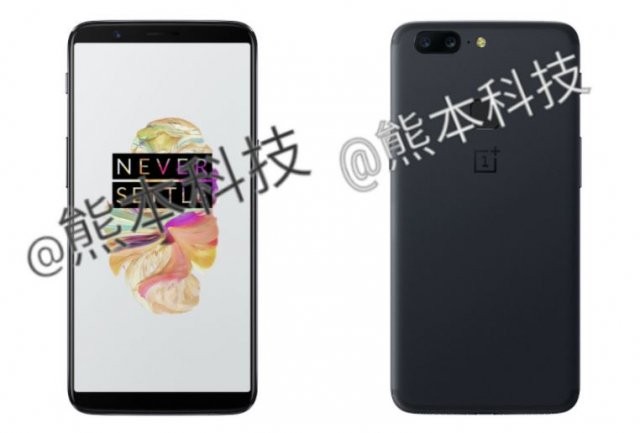 oneplus-5t-leak