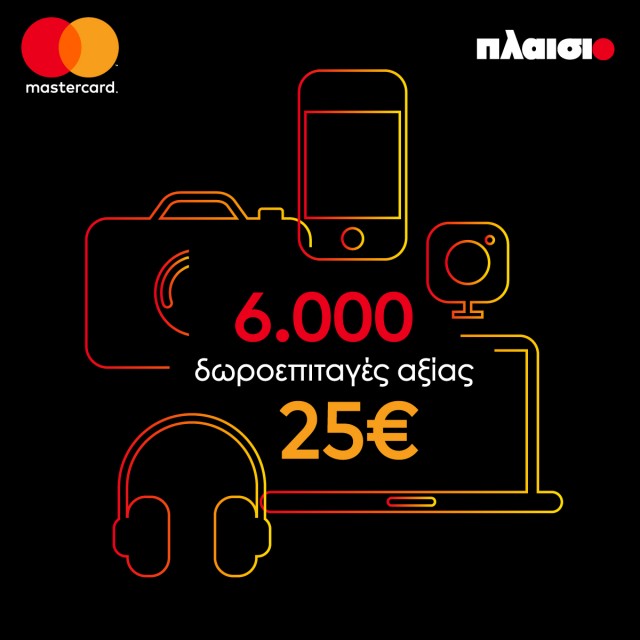 Mastercard_Plaisio_visual