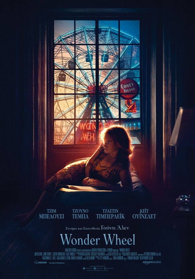 Wonder Wheel_poster