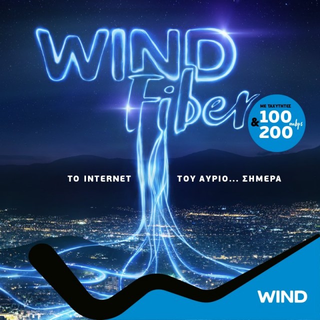wind fiber