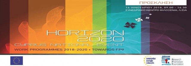 H2020 Invitation