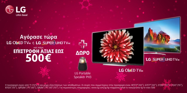 LG OLED TV 4K - SUPER UHD TV 4K Bundle offer