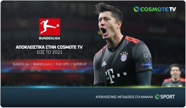 COSMOTETV_Bundesliga_Exclusive_2018-2021