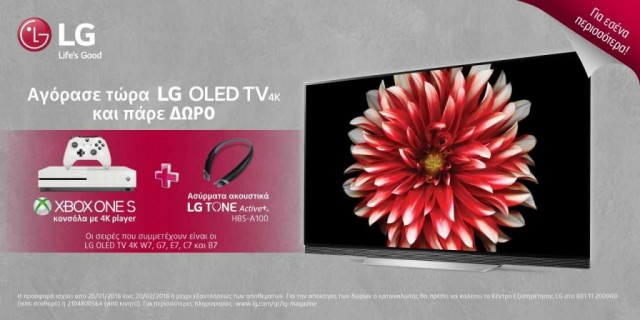 LG-OLED-TV-4K-Promo-Xbox-One-Tone-HBS-speakers-1024x512