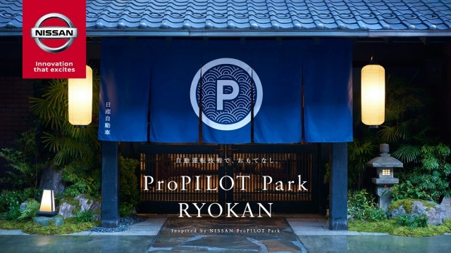 ProPILOTPark-Ryokan-(1)_rs