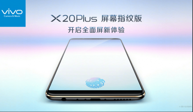 Vivo X20 Plus UD