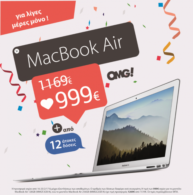 apple macbook air offer 100