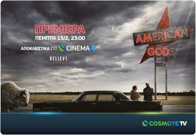 COSMOTE TV_CINEMA 4HD_American-Gods