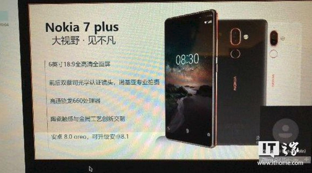 nokia-7-plus