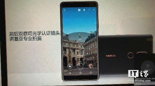 nokia-7-plus2