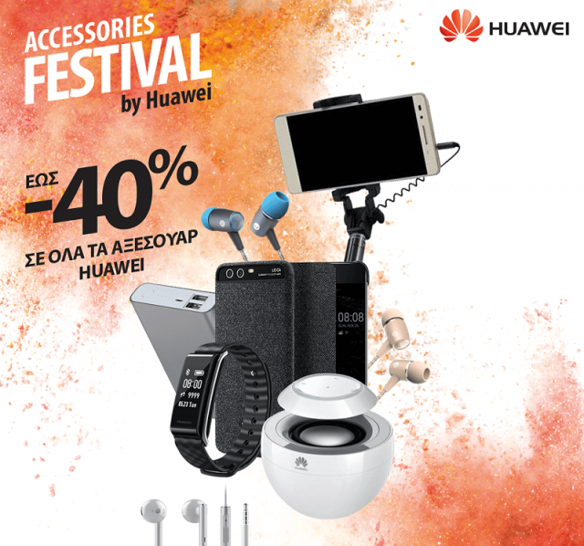 20180305_Accessories Festival by Huawei