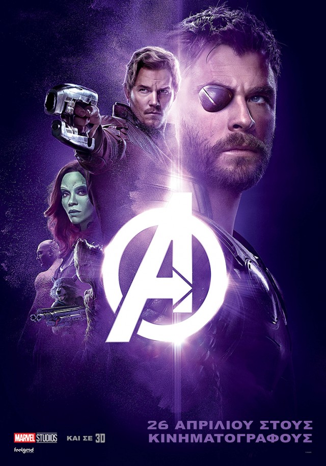 Avengers Infinity War Posters (2)