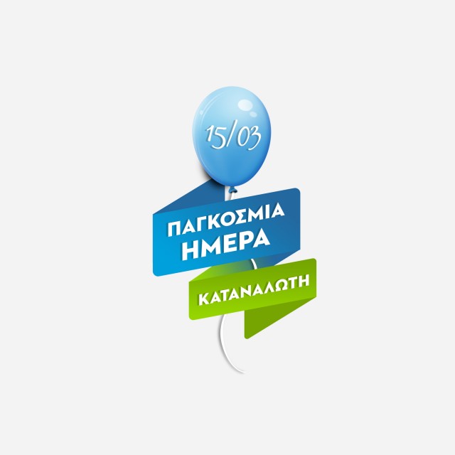 COSMOTE