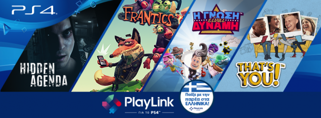 PlayLink