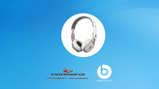 beats_contest