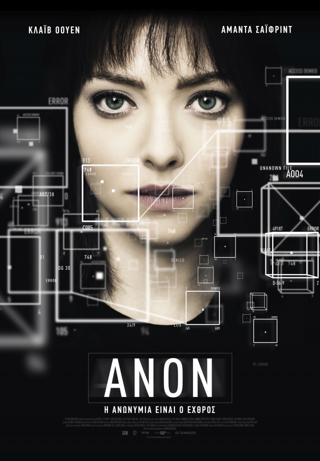 Anon - Poster (WebUSe)