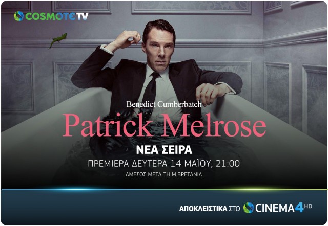 COSMOTETV_CINEMA4HD_PatrickMelrose
