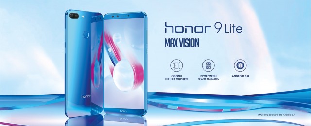 HONOR 9 LITE