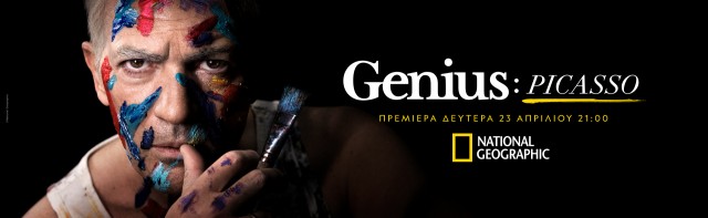 NG_GENIUS (Cover)