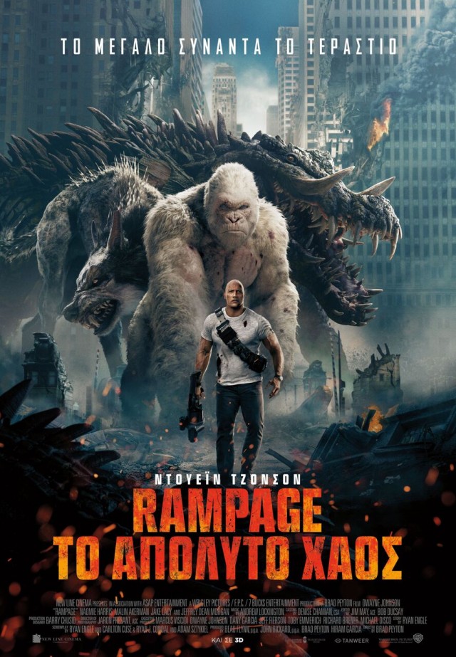 Rampage