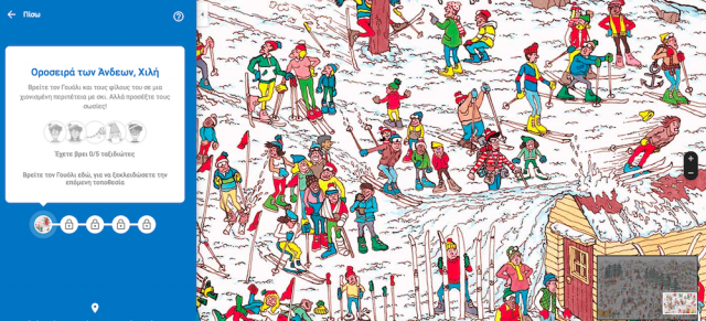 Where’s Waldo3