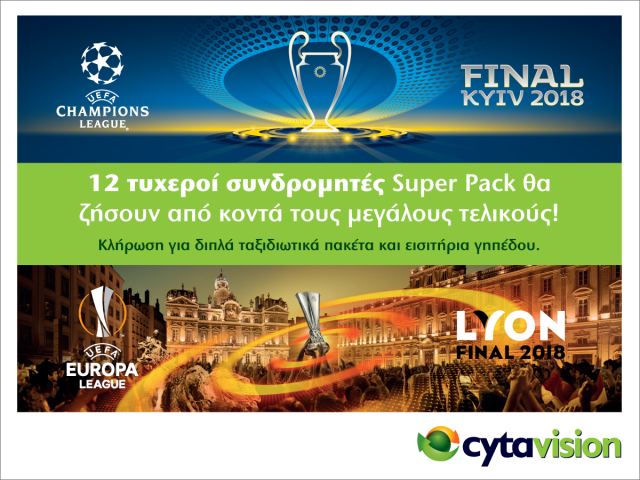 cytavision uefa champions league