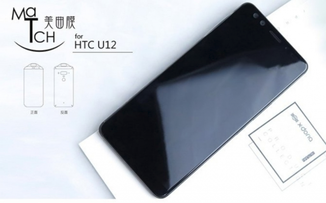 htc-u12-plus2