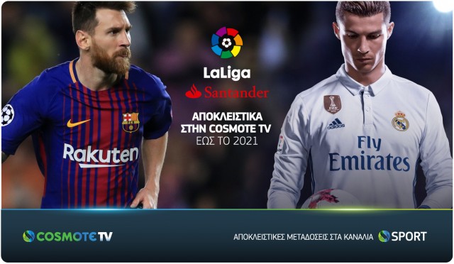 COSMOTETV_LaLiga_Exclusive_2018-2021