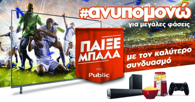 Public_TV_2