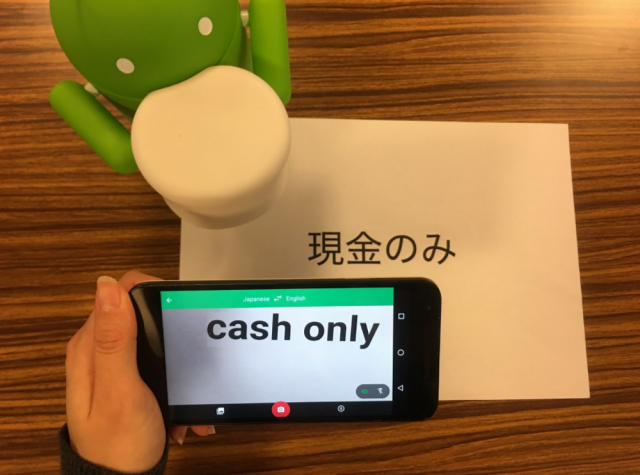 Translate_-_Cash