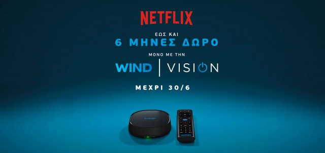 WIND VISION Netflix offer (1)