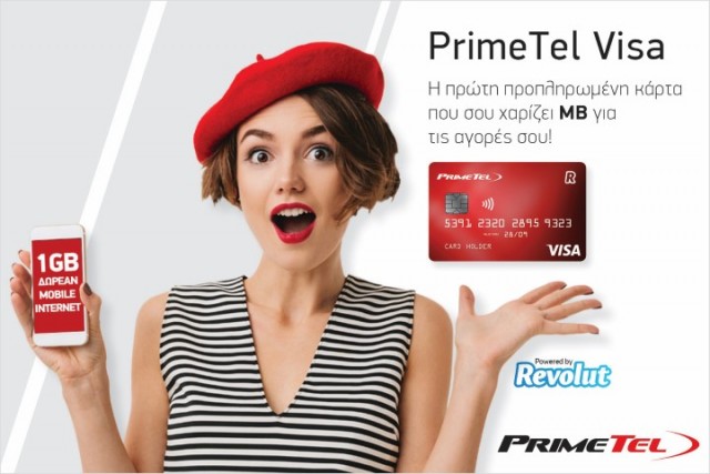 revolut_10x15 primetel (Small)